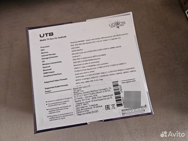 Новая тв приставка Ugoos UT8 / 4/32gb / Android 11