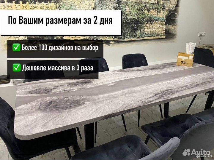 Кухонный обеденный стол 'Junior Staff'