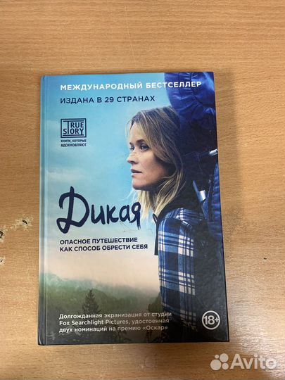 Книга в отличном состоянии