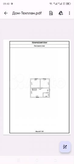 Дом 55 м² на участке 12 сот.
