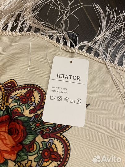 Платок женский «Платочная мануфактура»