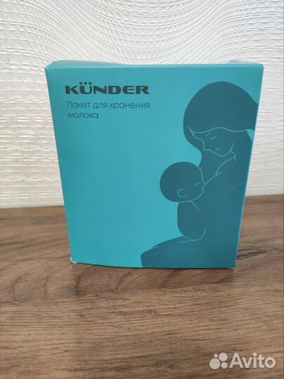 Пакеты для грудного молока новые