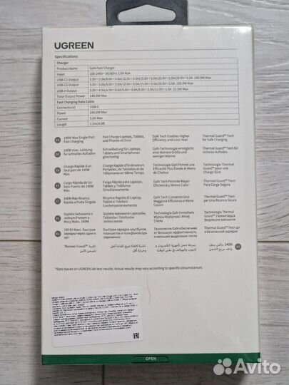 Зарядное устройство Ugreen CD289 PD GaN 140W