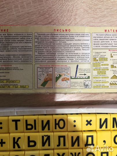 Развивающие игры