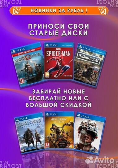 Геймпады, джойстики для PS2,PS3,PS4,PS5, xbox