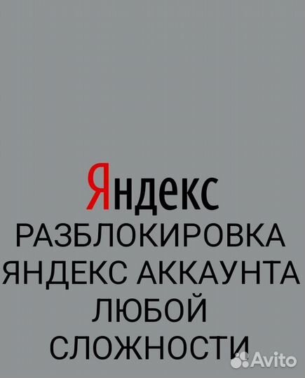 Подключение к индрайвер (indraiver) без лицензии