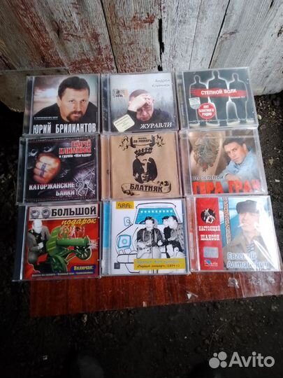 Cd диски музыка шансон +