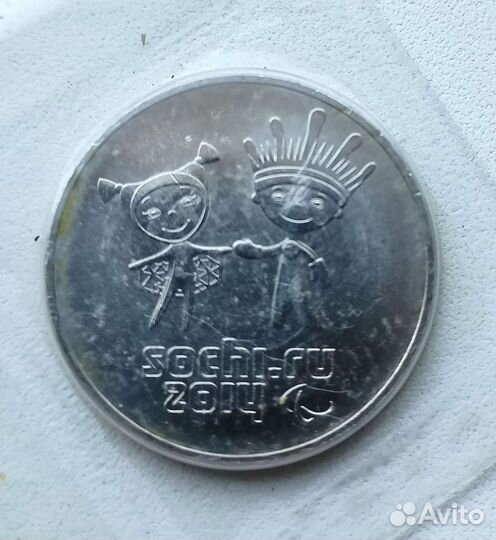 Монеты и банкнота