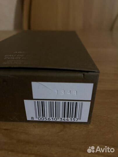 Gucci Guilty Absolute Pour Homme мужской