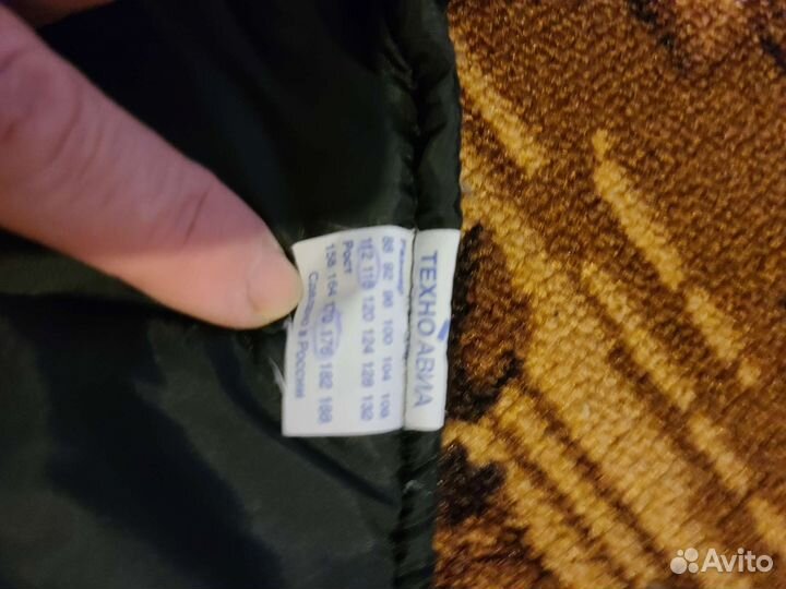 Спецодежда