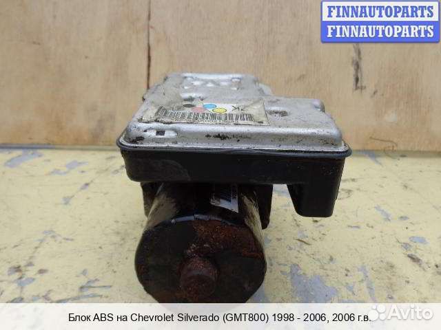 Блок ABS Chevrolet Tahoe (GMT840), 2006 5.3 Бензин