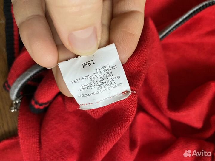 Кардиган Ferre на мальчика