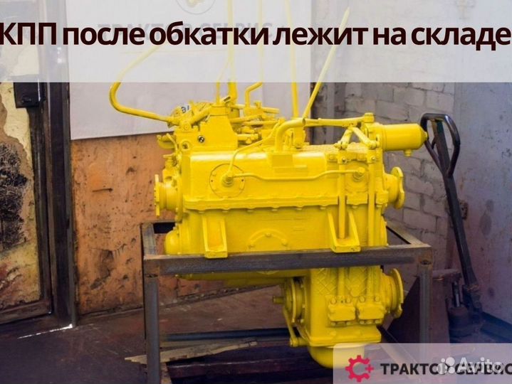 Коробка передач на Кировец - без посредников