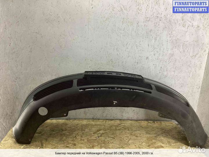 Бампер передний Volkswagen Passat B5 (3B), 2000 1.6 Бензин