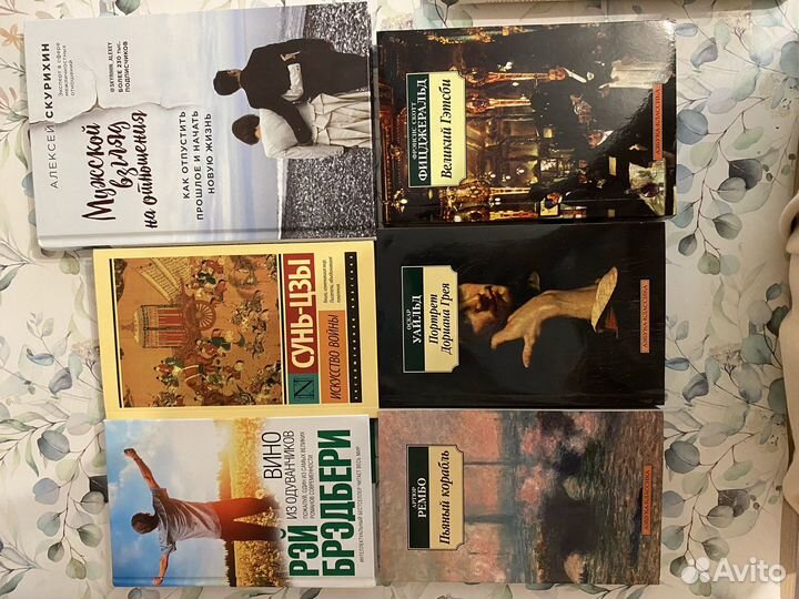 Продам книги оптом