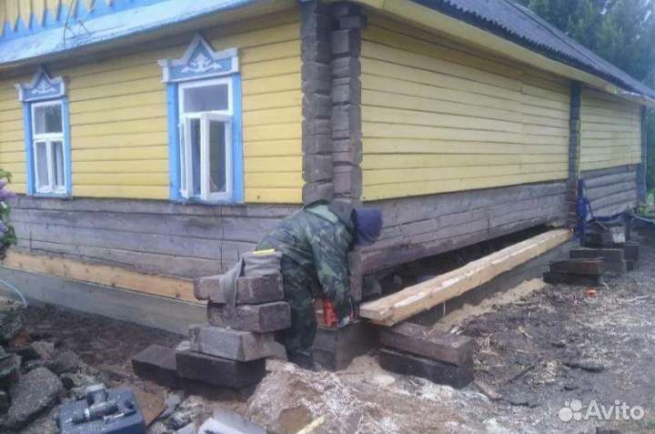 Ремонт фундамента и подъем дома