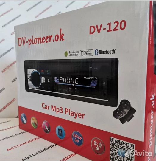 Автомагнитола Рioneer.ok DV-120 пульт на руль