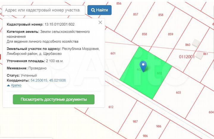 Участок 21 сот. (СНТ, ДНП)