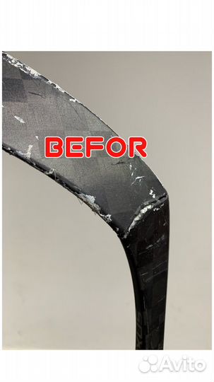 Ремонт хоккейных клюшек