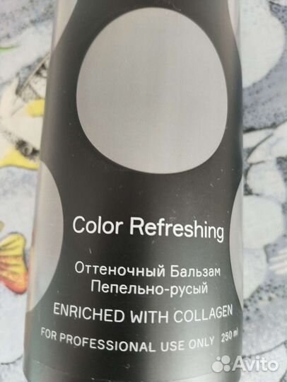 Оттеночный бальзам Concept пепельно-румыны