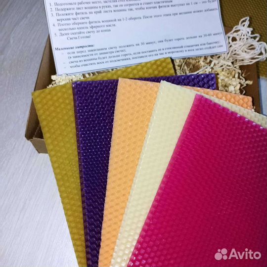 Набор для производства свечей