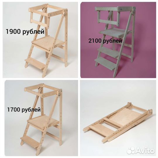 Башня маленького помощника Монтессори, стремянка