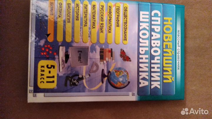 Пособия для Олимпиад по обществозн.и для огэ егэ