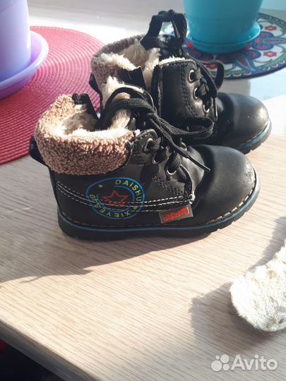 Ботинки демисезонные с утеплителем