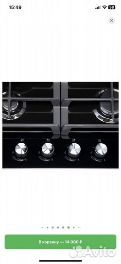 Газовая варочная панель 4 конфорки новая