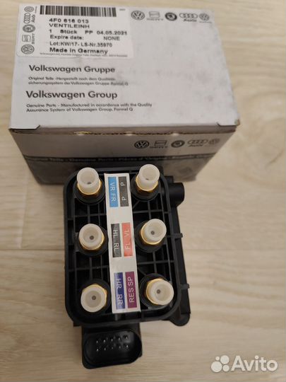 Блок управления клапанами на Ауди А8