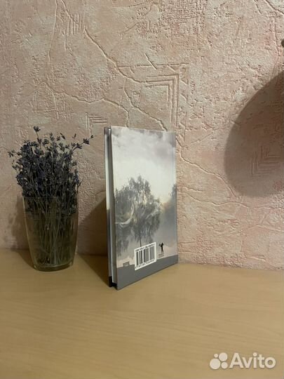 В. Устинов: Сентиментальные деревья 2008г