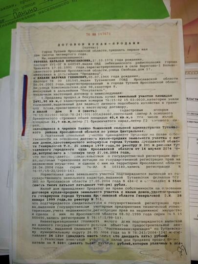 Участок 25 сот. (ИЖС)