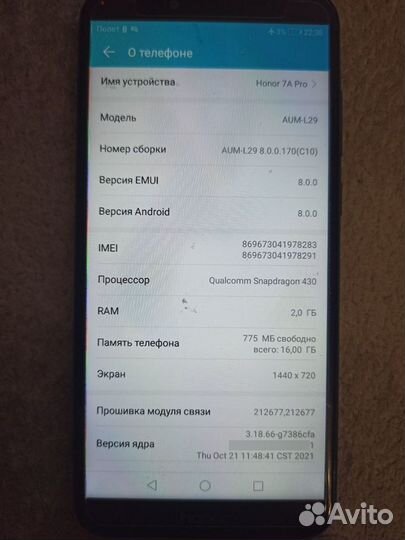 HONOR 7A Pro, 2/16 ГБ