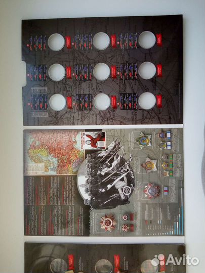 Альбом для монет