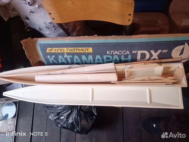 Модель катамарана СССР