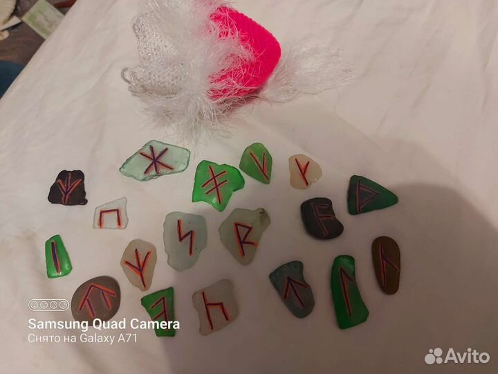 Руны древнеславянские