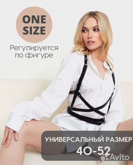 Портупея женская новая