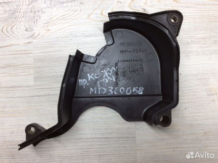 Кожух ремня грм правый Mitsubishi Pajero/Montero