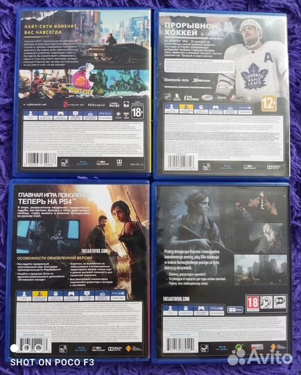 Игры для PlayStation 4