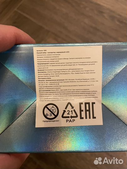 Конструктор LOZ 1662 Девочка в костюме волка