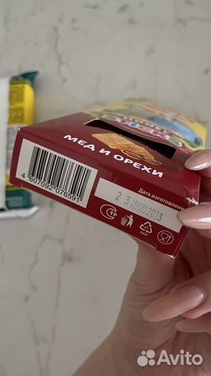 Корм для попугаев