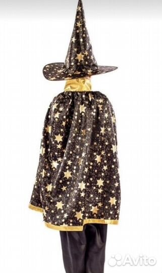 Новый костюм Волшебника/звездочета
