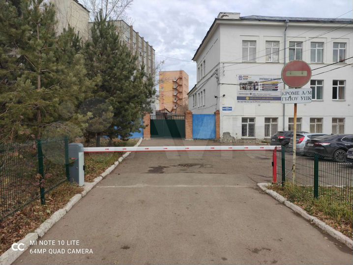 Гараж, 20 м²