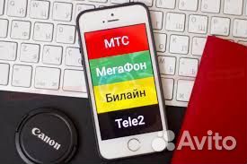 Безлимит интернет, тариф