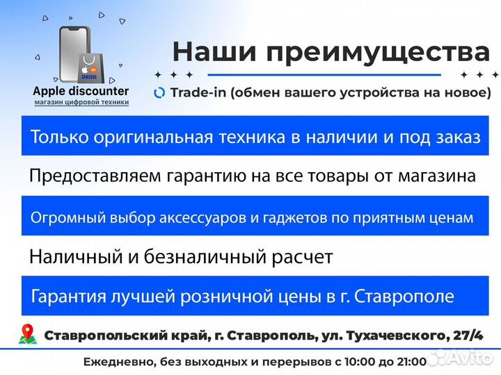 Samsung Galaxy A15, 6/128 ГБ