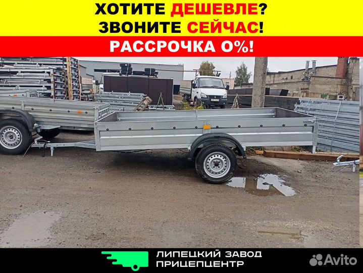 Прицеп легковой большой