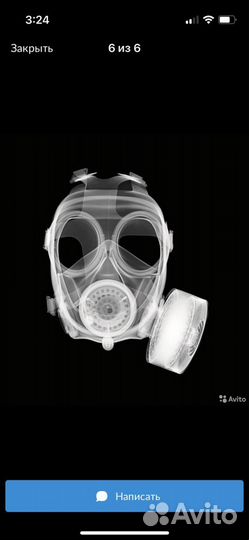 Противогаз s10