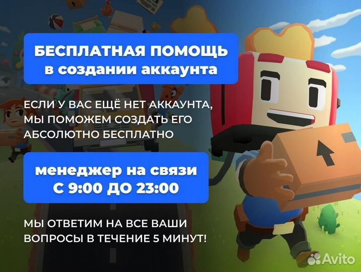 Подписка PS Plus