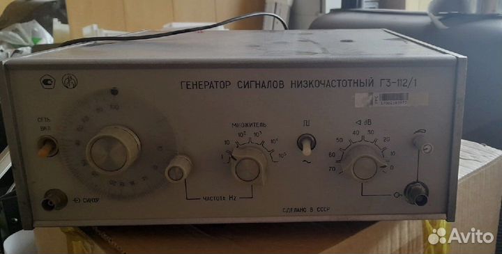 Генератор сигналов низкочастотный Г3-112/1