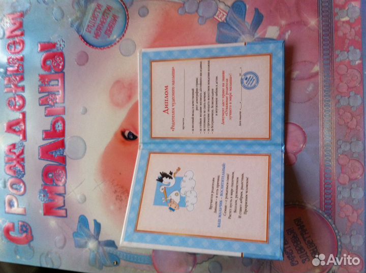 Сувениры на рождение ребенка